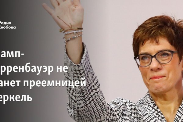 Кракен рабочий сайт