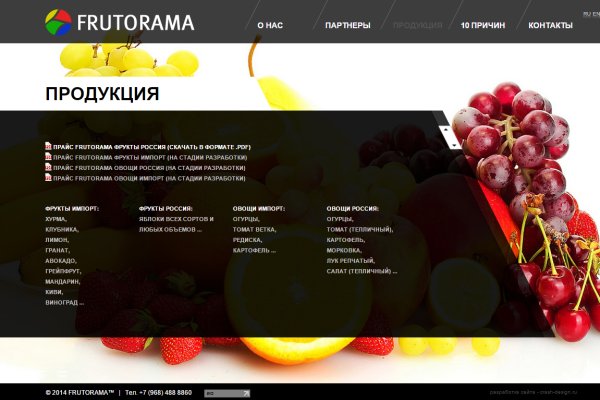 Как восстановить аккаунт кракен