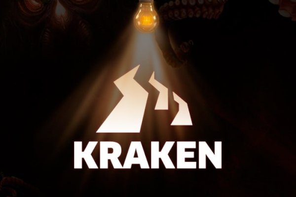 Kraken 12at