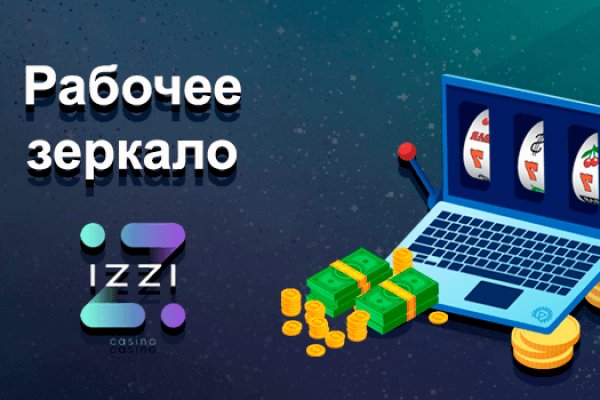 Кракен сайт kr2web in