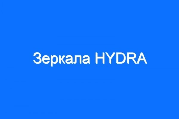 Актуальное зеркало на кракен
