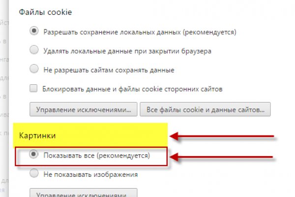 Кракен ссылка даркнет