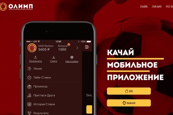 Darknet ссылка кракен kraken014 com