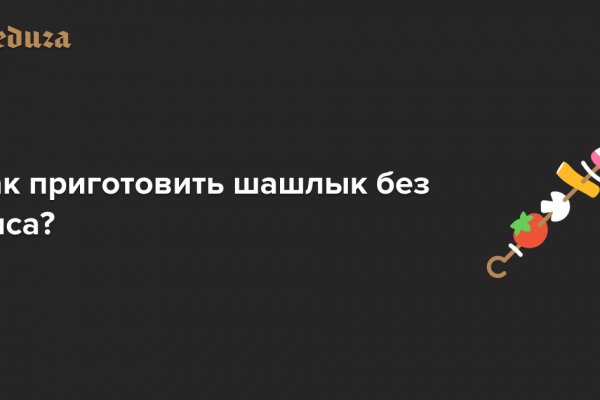 Почему сегодня не работает площадка кракен