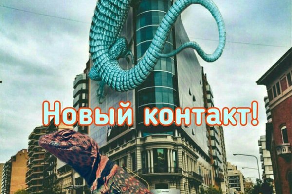 Ссылка на сайт кракен в тор