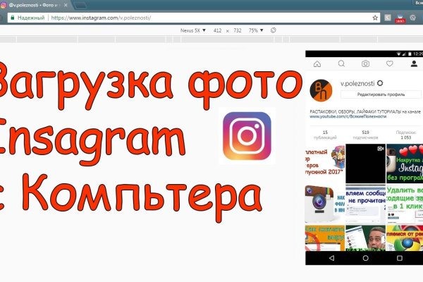 Актуальное зеркало на кракен
