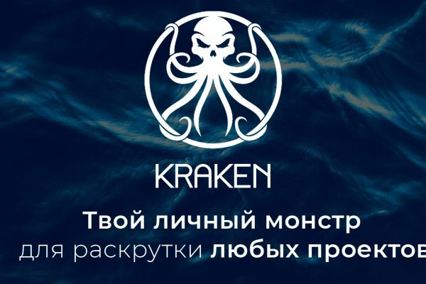 Кракен вход магазин kraken17ate pro