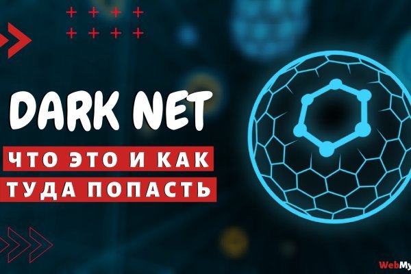 Kraken даркнет маркет