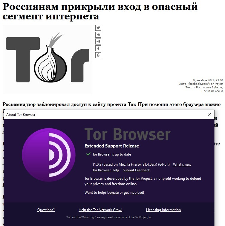 Ссылка кракен kr2web in