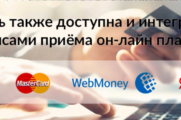 Маркетплейс кракен купить