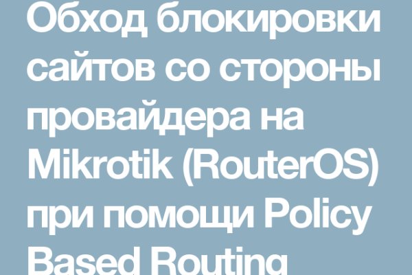 Кракен маркет плейс